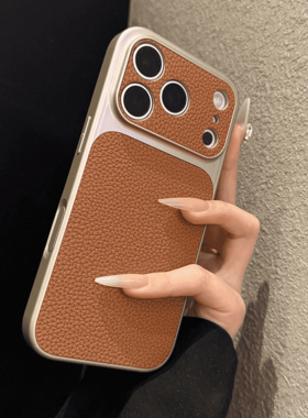 ins高级秒变17荔枝纹适用苹果17promax手机壳磨砂新款iphone16pro简约商务高档15情侣男女14全包防摔保护套17