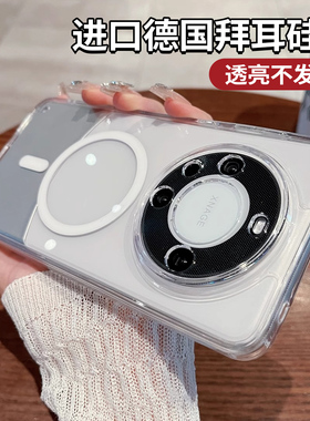 适用华为mate80pro手机壳磁吸透明mate70pro+镜头全包mt60pro高级感新款mt50pro硅胶pura80简约防摔保护套