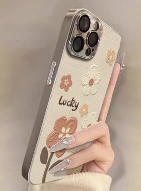 油画小花适用苹果17promax手机壳新女款iphone16pro电镀小羊皮15彩绘14简约高级感13创意11全包防摔保护套17