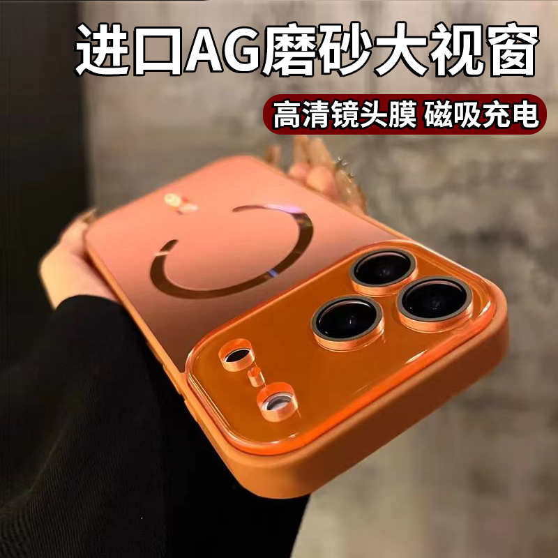 适用苹果17promax手机壳