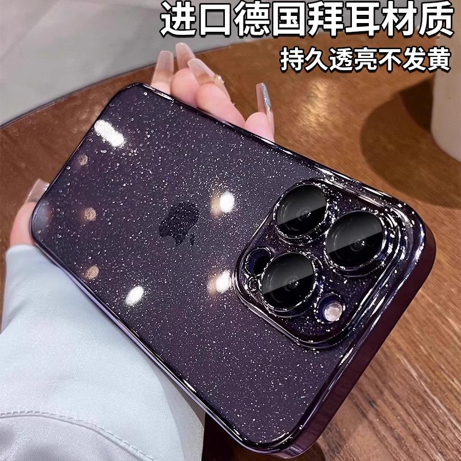 适用苹果16promax手机壳星空闪粉全包iPhone15pro透明硬壳14PM新款带镜头膜13网红女超薄男16pro防摔保护套16