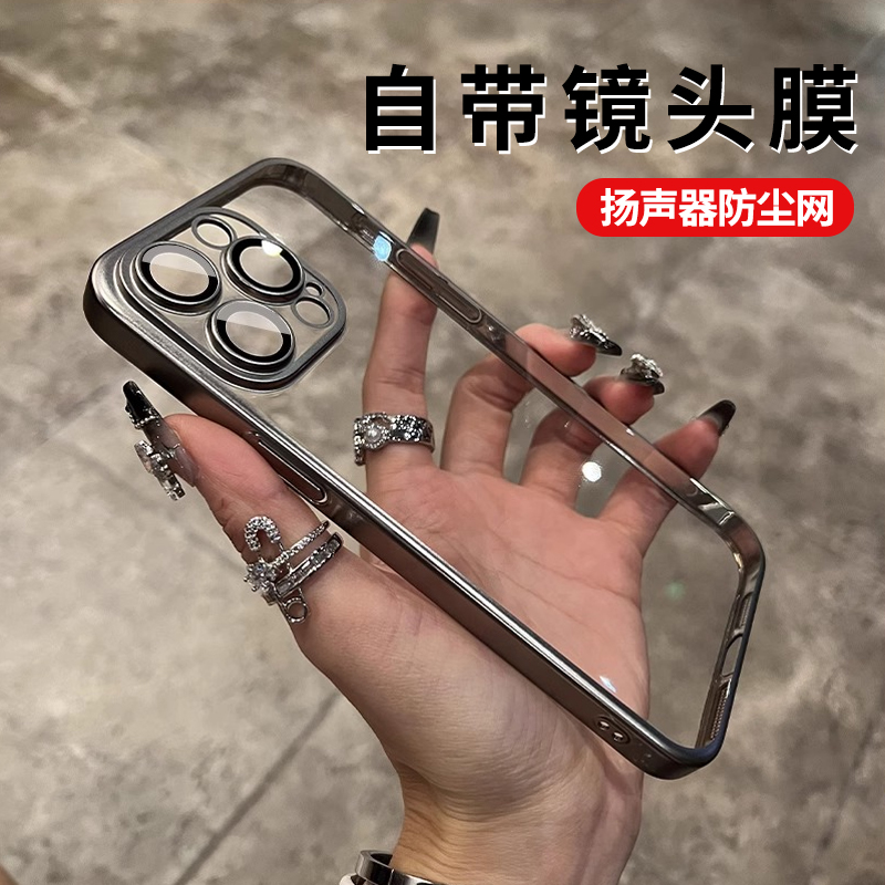 钛金属原机色适用苹果16promax手机壳超薄哑光不发黄iPhone15pro新款14高级感透明电镀13全包防摔12带镜头膜