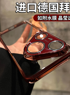 适用华为pura80pro手机壳透明电镀pura70pro自带镭射镜头膜p80ultra超薄pura70原机色80简约全包防摔保护套