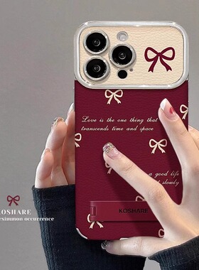 大视窗小羊皮适用苹果17promax手机壳彩绘iphone16pro红色新年女款15电镀14蝴蝶结支架13高级感17防摔保护套