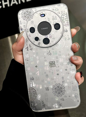 适用华为mate80promax手机壳国风百福图mate70pro彩绘新款mate60电镀50本命年pura80/70小众高级感防摔保护套