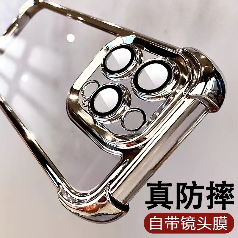 适用苹果17promax亚克力气囊防摔