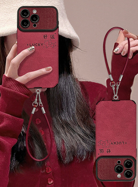 好运小马适用苹果17promax手机壳彩绘新年款iphone16pro红色喜庆15PM个性创意14翻毛皮13带挂绳12高级感女款