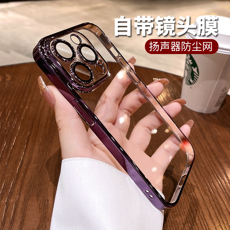 适用iPhone16promax手机壳新款苹果15Pro自带镜头膜防尘软壳14超薄12透明11高级感电镀16pro防摔硅胶保护套