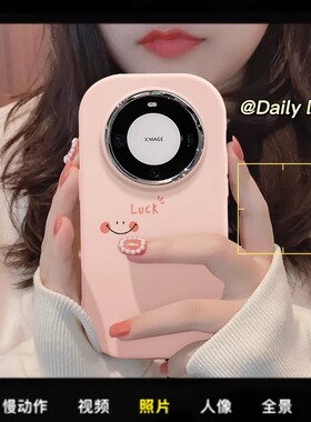 适用华为mate80pro手机壳新款彩绘mate70pro金属镜框Luck笑脸mate60pro情侣硅胶高级女Pura80简约防摔保护套