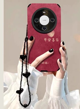 酒红色翻毛皮适用华为mate80pro手机壳彩绘mate70pro蛇年新款pura80平安喜乐p60高级感50全包40防摔保护套软