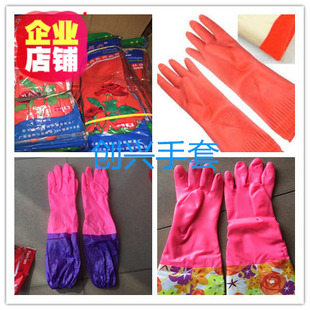 创兴玉燕牌家用加厚乳胶橡胶加长红色PVC绒里保暖群生双色手套