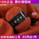 黑针黛貂貂绒毛线正品 中粗手编貂绒线貂毛线手工编织羊绒线毛线团