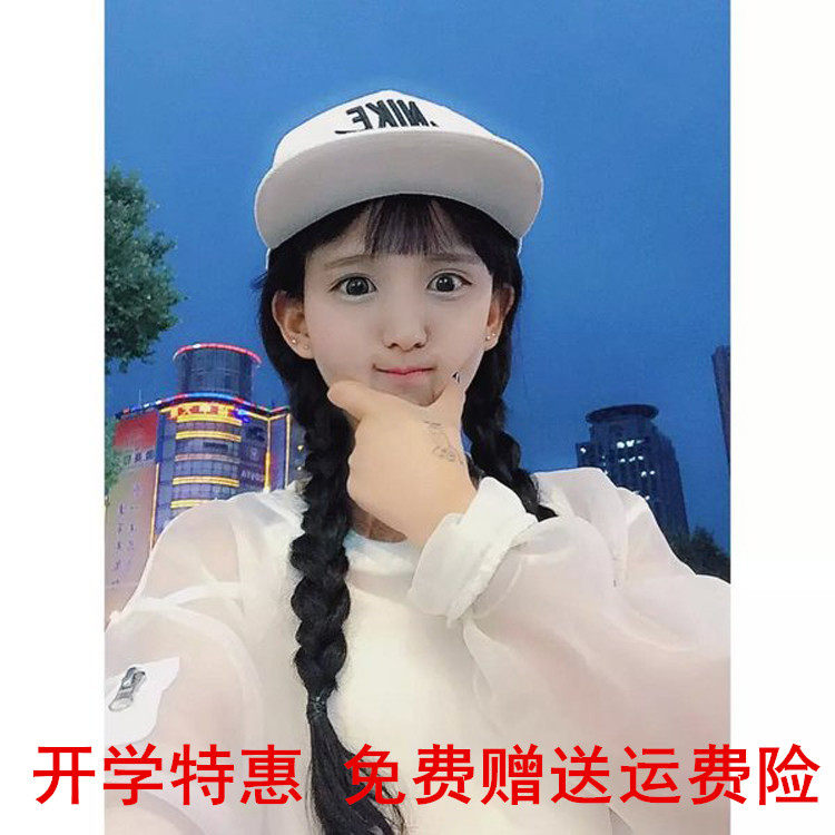 Perruque Longue a double tresse - Ref 2608342 Image 1