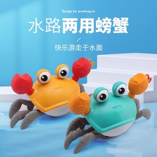 萌趣大螃蟹儿童游泳戏水沙滩浴室沐浴好玩伴男女宝宝婴儿洗澡玩具