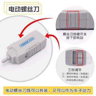 工程车手拆挖掘机儿童拼装玩具吊机可拆卸装动拧螺丝电动组装益智