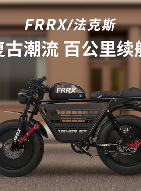 法克斯super73复古黑武士新款国标电动自行车小型代步成人电瓶车