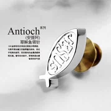 Broche femme en Titanium acier - Ref 1178602 Image 5