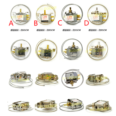 新飞 容声 美菱 万宝电冰箱温控器 温控开关 WDF18 20 WPF22 24