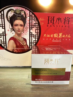 斑小将旗舰店祛斑霜美白