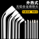 烙铁头 环保外热式 镀镍紫铜烙铁头刀斜咀 40W60W电烙铁头 高品质