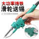 大功率80W直柄手动滑轮烙铁送锡焊锡枪快速点锡工具焊锡单手操作