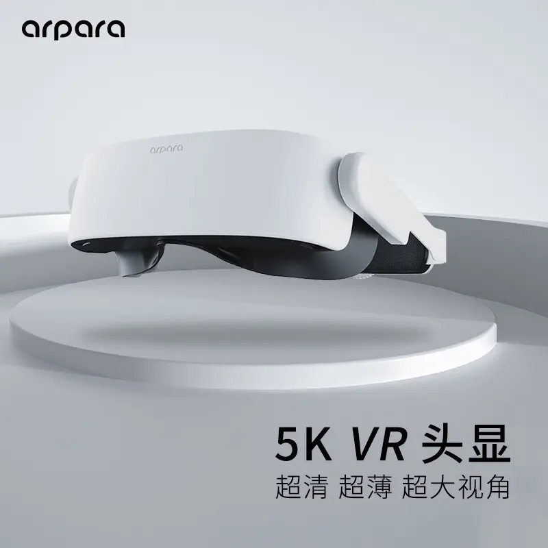 arpara 5K VR头显 3DVR眼镜 非VR一体机 PC VR头盔 lite版