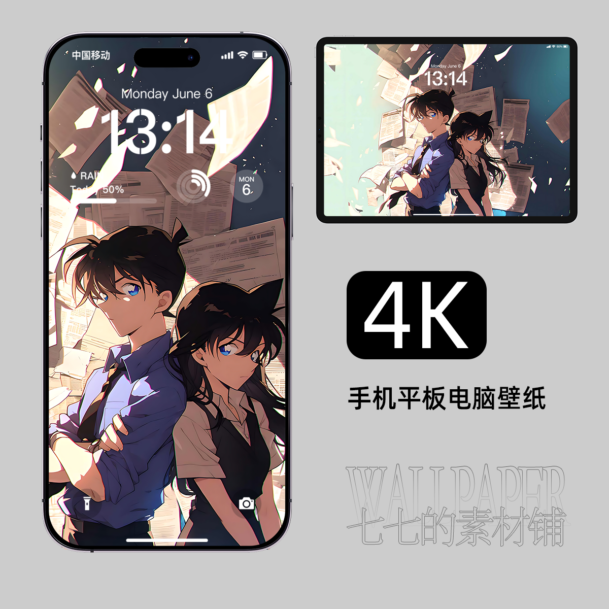 手机壁纸柯南新一小兰cp平板电脑ipad苹果安卓iphone4k高清189