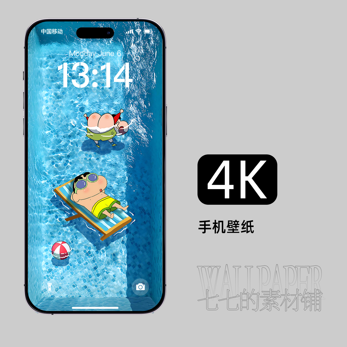 手机壁纸蜡笔小新泳池屁股蓝色夏天苹果安卓iphone4k高清屏保164