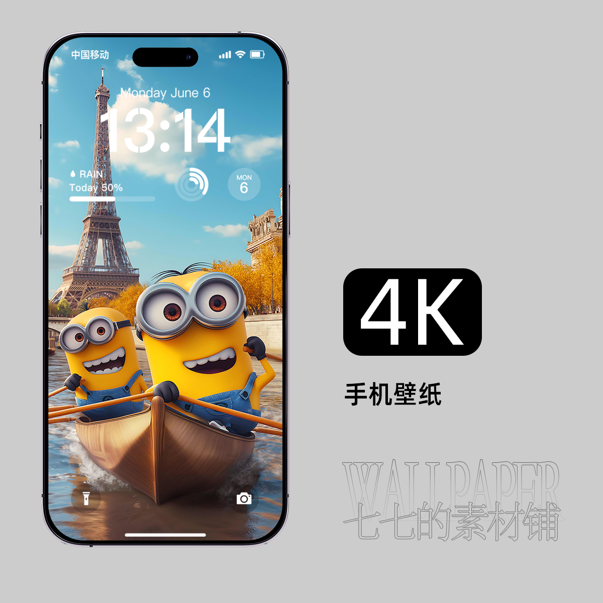 手机壁纸小黄人巴黎铁塔塞纳河苹果iphone4k高清屏保主题墙纸142