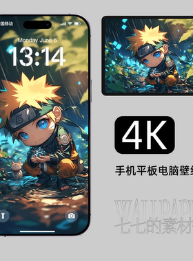 手机壁纸动漫火影鸣人q版卡通平板电脑苹果iphone安卓4k高清233