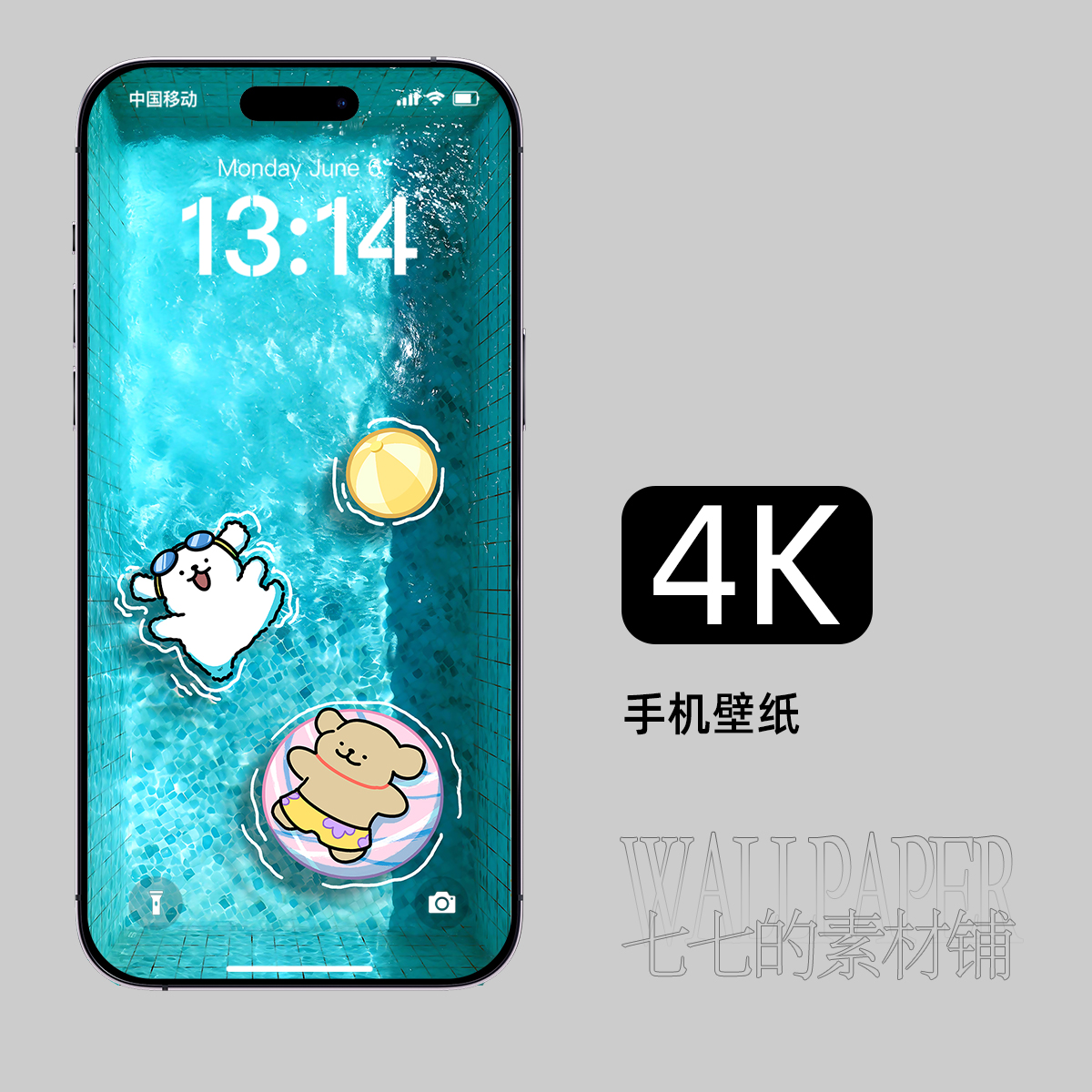 手机壁纸线条小狗手机里的泳池裸眼3d蓝绿色苹果iphone4k高清128