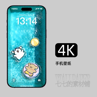 手机壁纸线条小狗手机里的泳池裸眼3d蓝绿色苹果iphone4k高清128