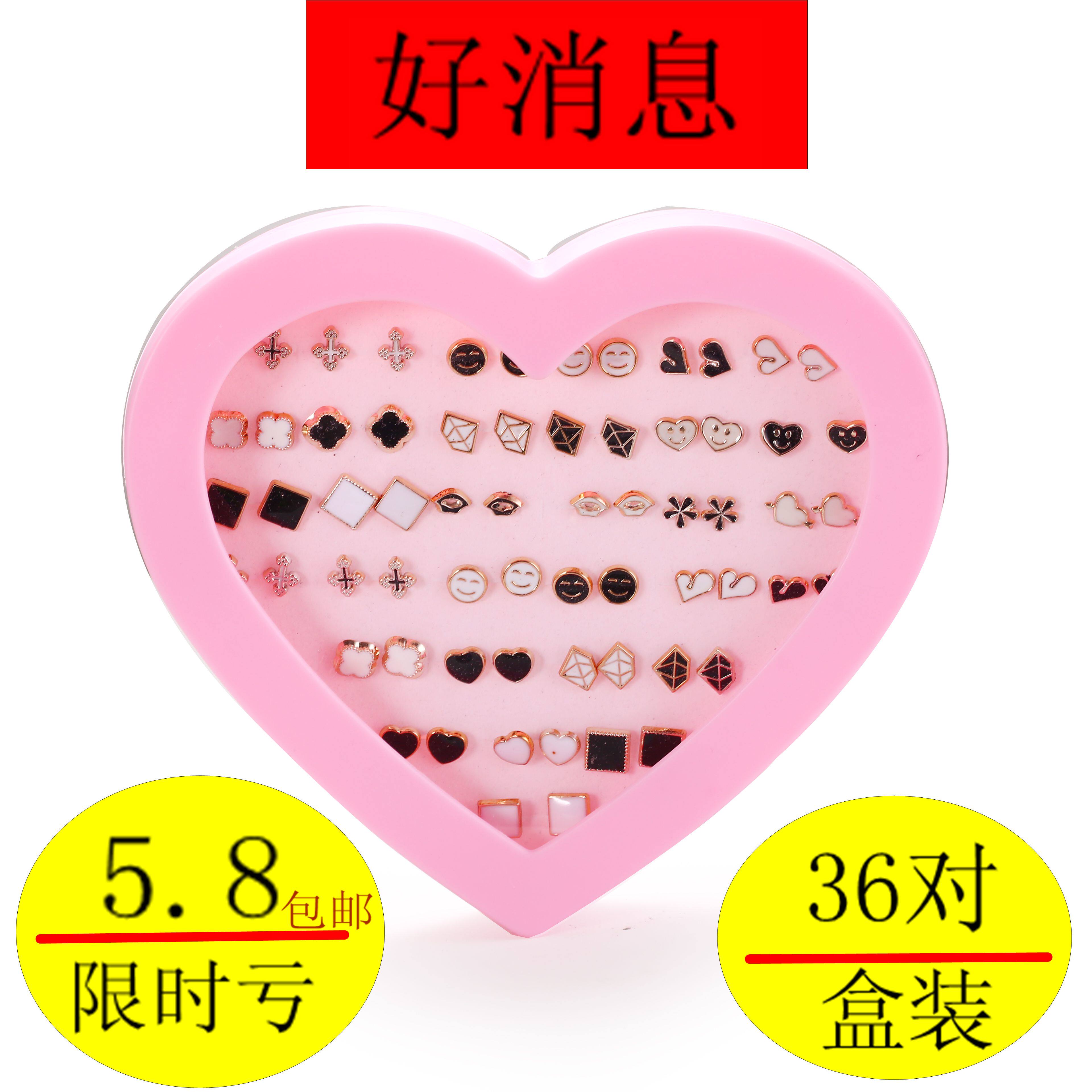 耳钉耳钉男耳钉女气质韩国个性耳钉女欧美耳钉塑料女防过敏耳钉女