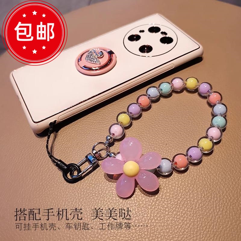马卡龙手机链ins风串珠diy钥匙链挂件创意挂链少女手机壳链条挂绳