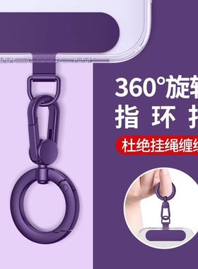 手机挂钩夹片金属指环扣弹簧圈