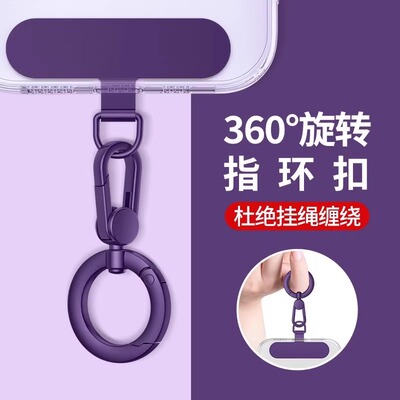 手机挂钩夹片金属指环扣弹簧圈