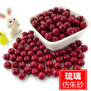 仿朱砂琉璃珠玻璃珠散珠手串饰品配件配珠文玩串国风手串配珠