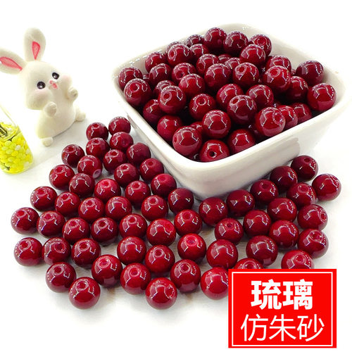 仿朱砂琉璃珠手串配饰国风散珠