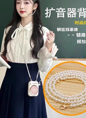百搭手机挂链小蜜蜂斜跨包配件