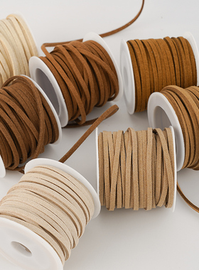 ins风礼物包装绳复古牛皮绳DIY手工编织绳绒皮绳生日礼物包装丝带