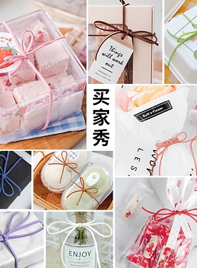 牛皮绳子礼盒装饰韩国绒鹿皮绳麂皮绳白新年红色编织绳挂绳挂件绳