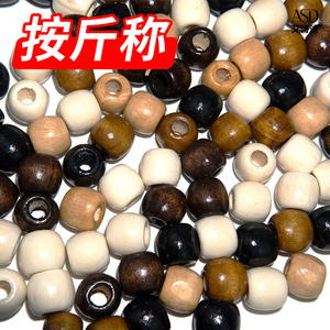 diy饰品配件圆珠木珠子散珠手串手链学生串珠手工配饰材料按斤称