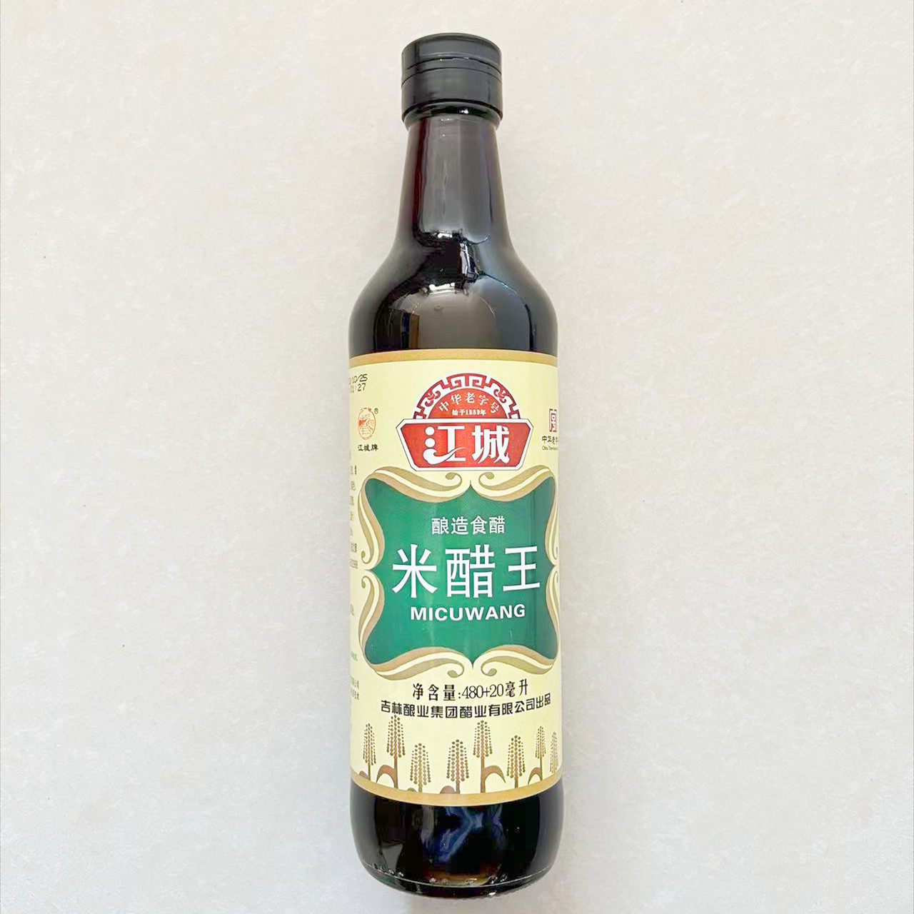 东北吉林江城米醋王500ml1瓶东北酿造食用米醋烧菜调味凉菜炒菜