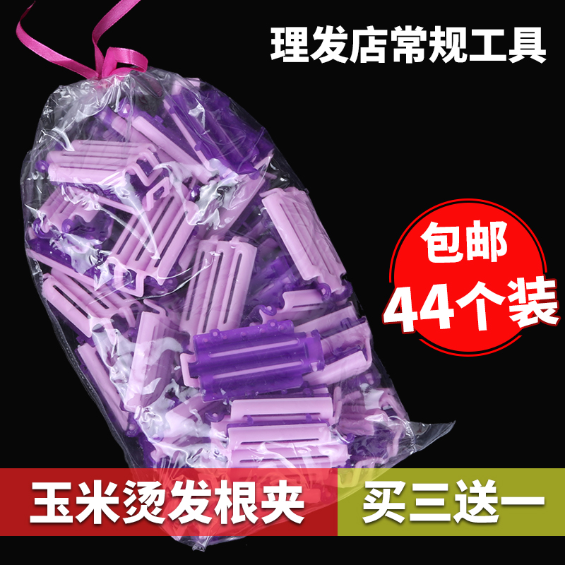 玉米须烫发夹子发根定位颅顶蓬