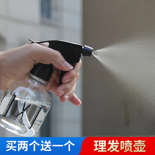 理发店专业美发喷水壶喷雾瓶细雾塑料化妆喷瓶空瓶250mL小喷壶