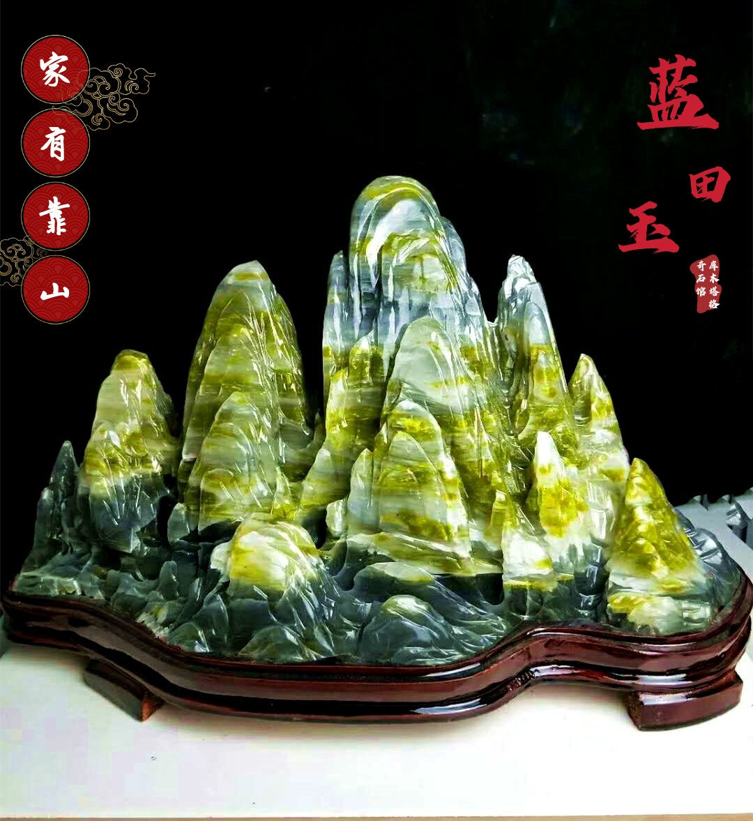 天然奇石蓝田玉原石镇宅靠山石鱼缸盆景石收藏包邮办公室客厅摆件