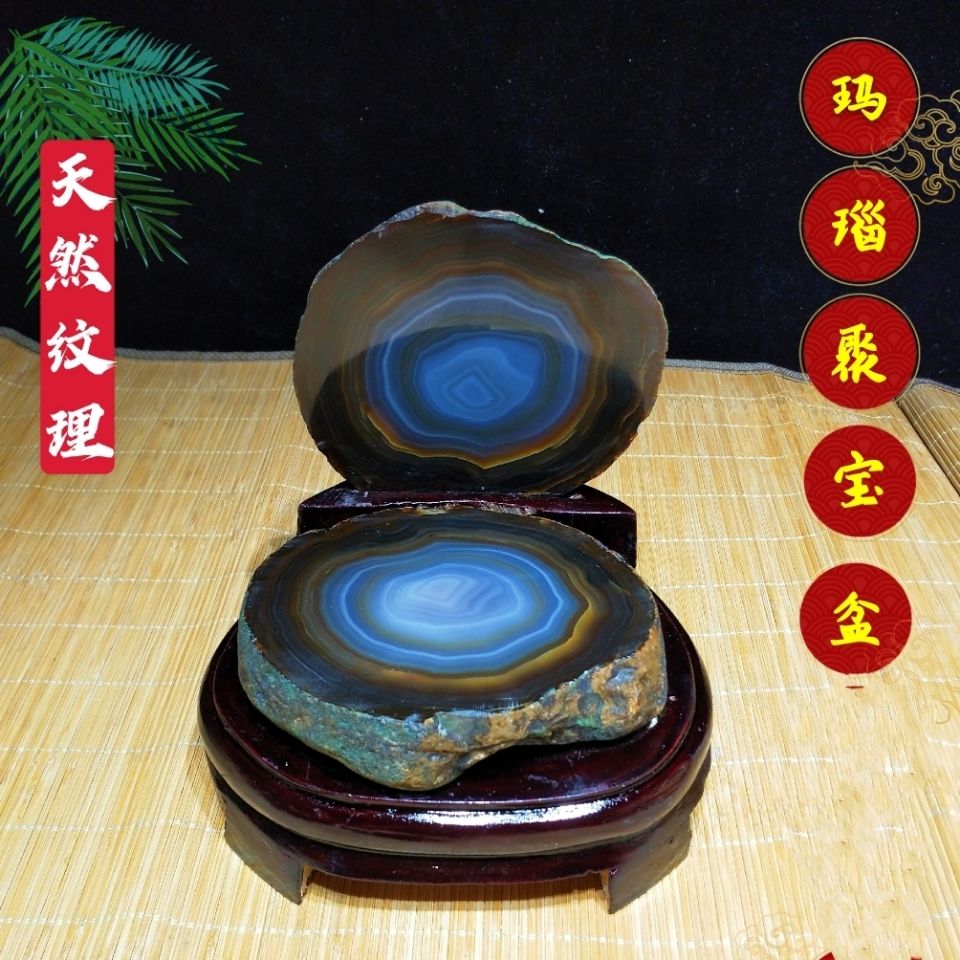 奇石天然巴西玛瑙原石聚宝盆水晶洞观赏石办公室玄关装饰收藏摆件