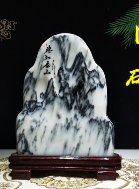 天然新中式风原石家居装饰包邮