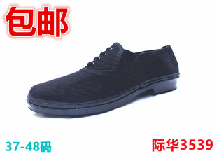 包邮际华87布鞋 男老款帆布鞋子 开车休闲鞋 北京布鞋 3539黑布鞋