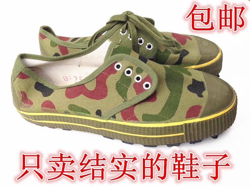 包邮正品高腰川牌防滑低帮解放鞋
